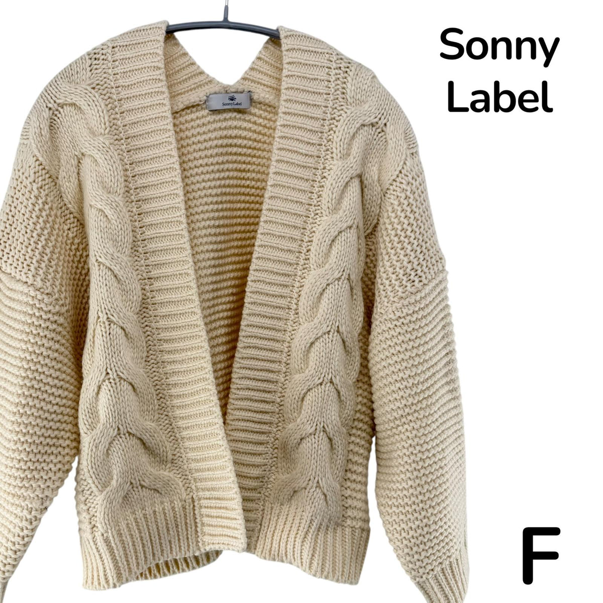 【美品】Sonny Label カーディガン ベージュ Fサイズ【クリーニング発送】