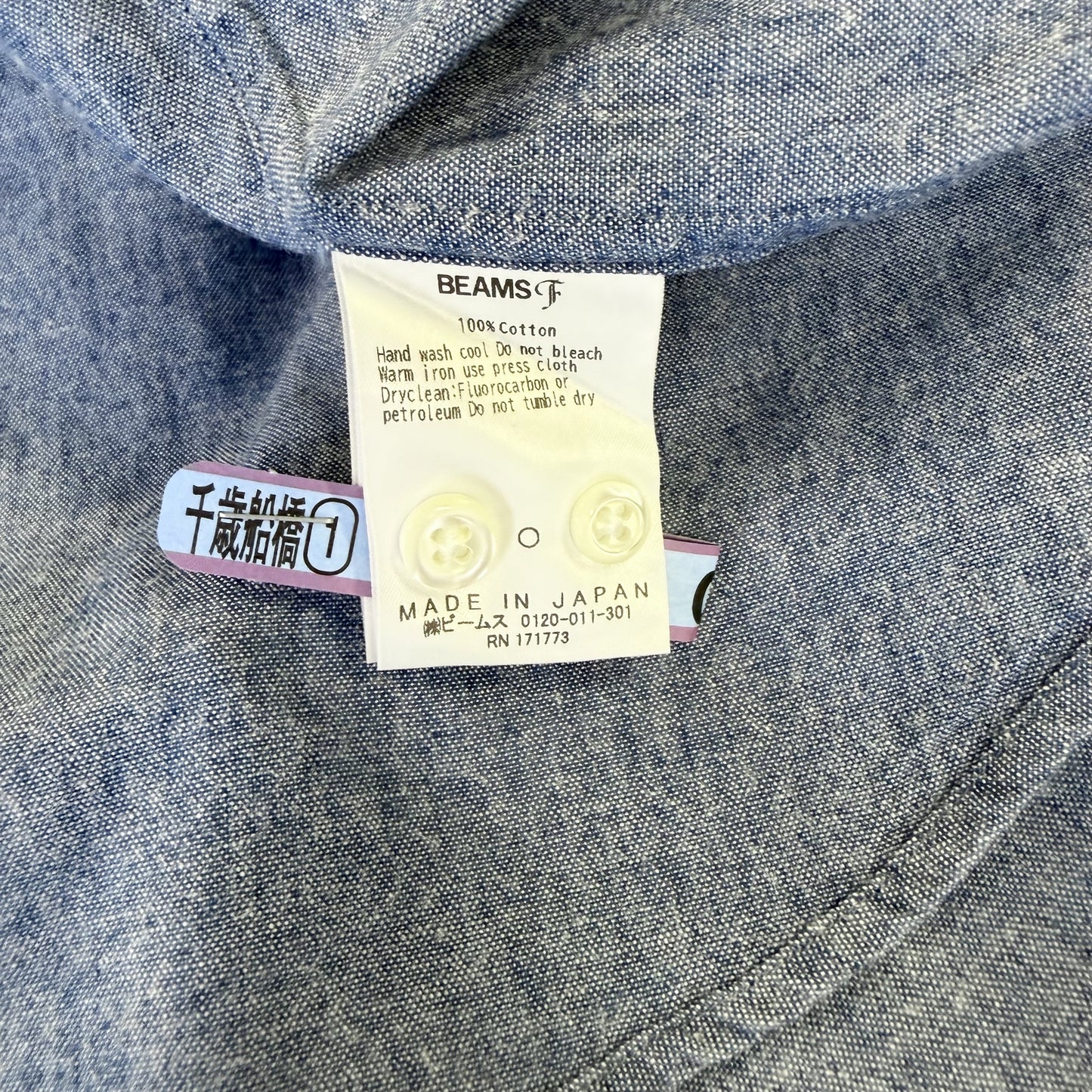 【美品】BEAMS F 長袖シャツ ブルー Lサイズ【クリーニング発送】