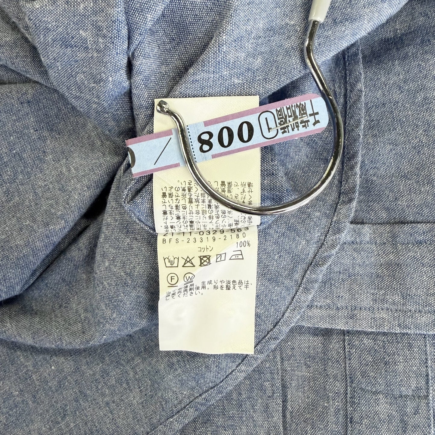 【美品】BEAMS F 長袖シャツ ブルー Lサイズ【クリーニング発送】
