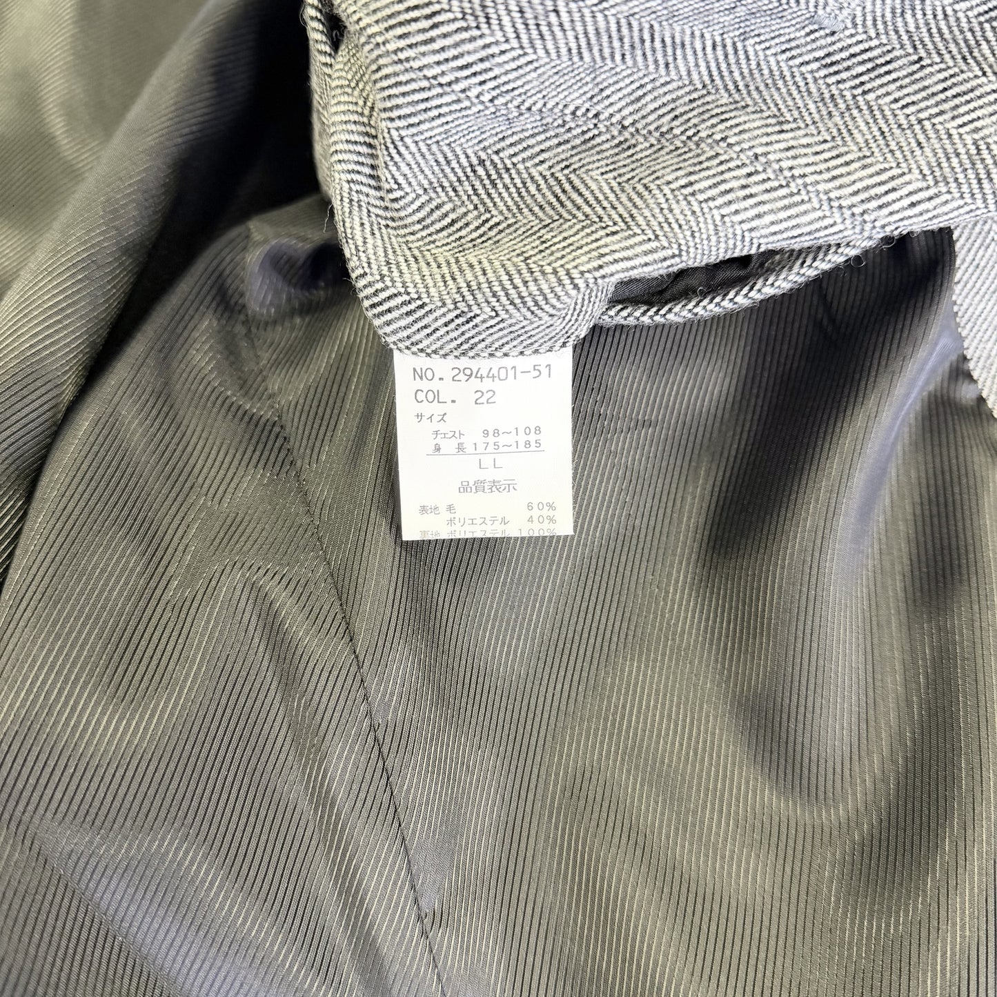 【美品】Biscorse チェスターコート グレー LLサイズ【クリーニング発送】