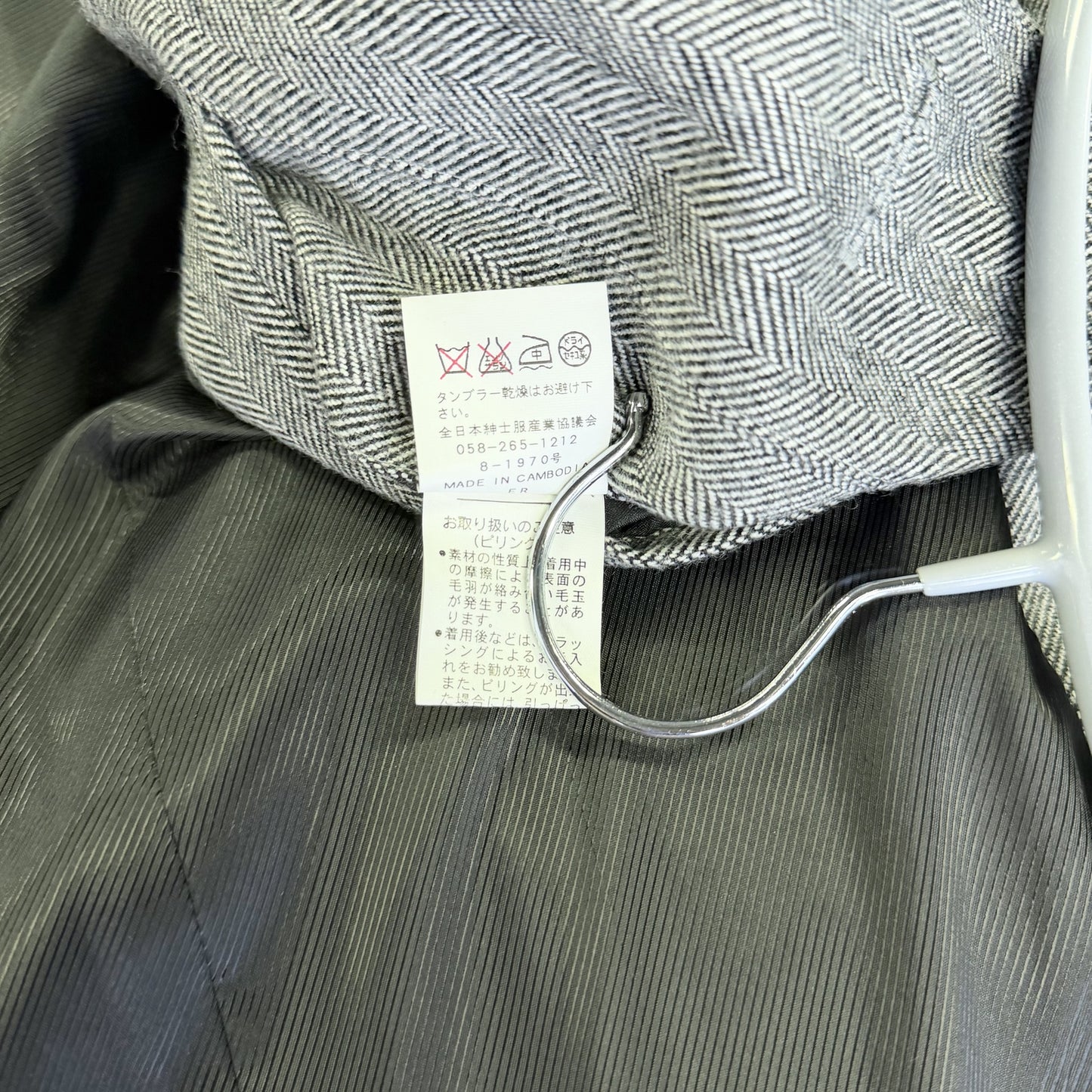 【美品】Biscorse チェスターコート グレー LLサイズ【クリーニング発送】