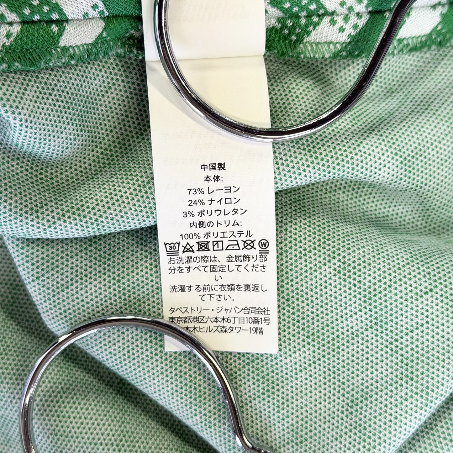 【美品】kate spade new york ワンピース グリーン Mサイズ【新品タグ付】