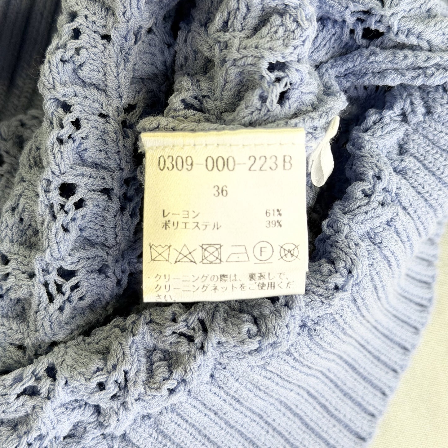 【美品】Sov. ポップコーン編み ニット ブルー 36サイズ【クリーニング発送】