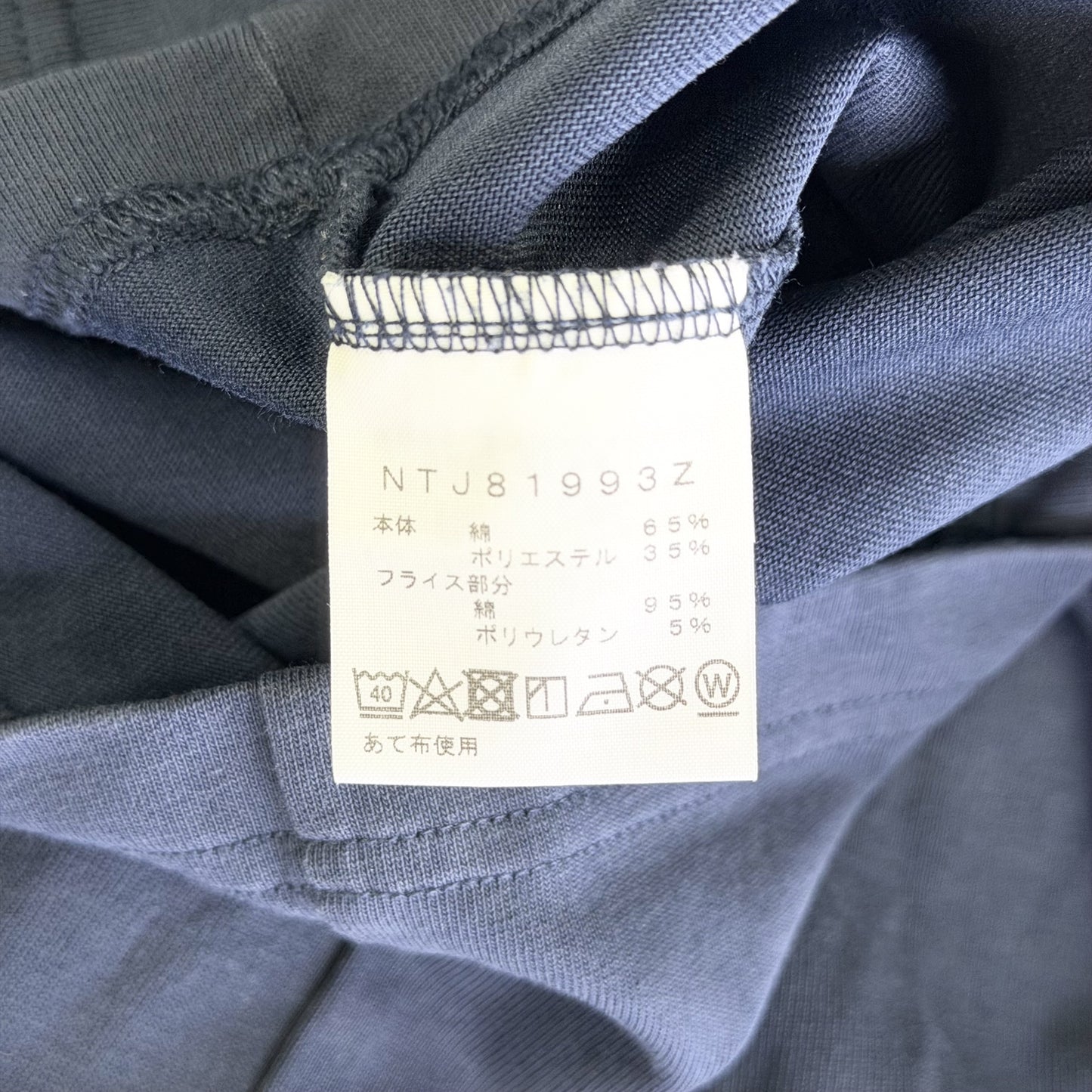 【美品】THE NORTH FACE 長袖カットソー ネイビー 100サイズ【クリーニング発送】