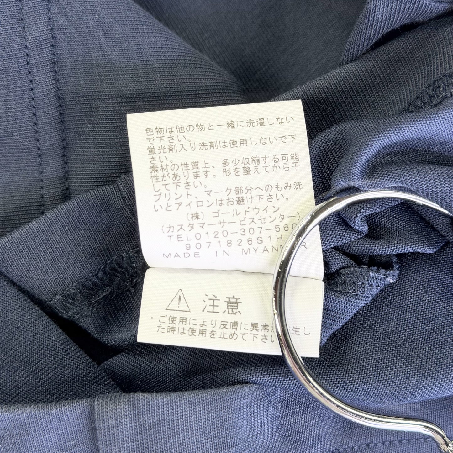 【美品】THE NORTH FACE 長袖カットソー ネイビー 100サイズ【クリーニング発送】